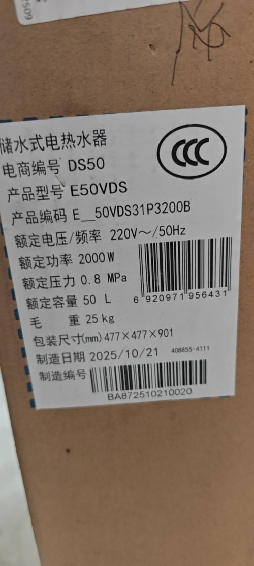 tmp_3d2d78ae954a6cfa722b610f8324c3fc147794301bcc1809.jpg