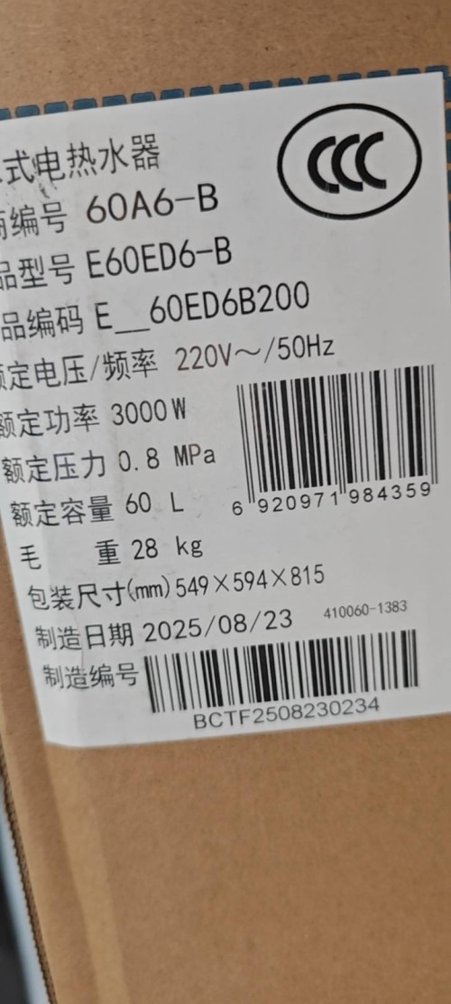 tmp_923986e230cc58223ff113c1101a2cf02b3bf1d9c9ea5ed7.jpg