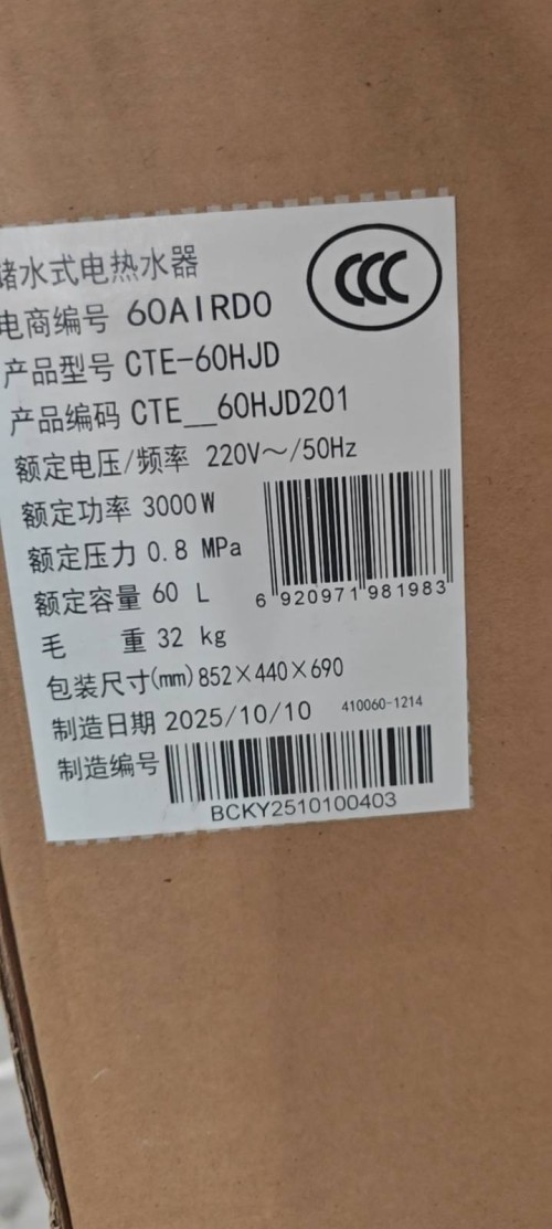 tmp_b6cb948461cc9c3cedeece88ed056bf6f6d936965fa260fd.jpg