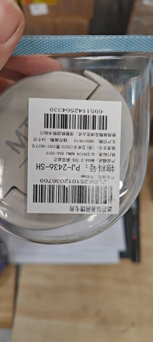 tmp_d02031fbf6e240ade1acf651bc933764d8014d60bc8415d4.jpg