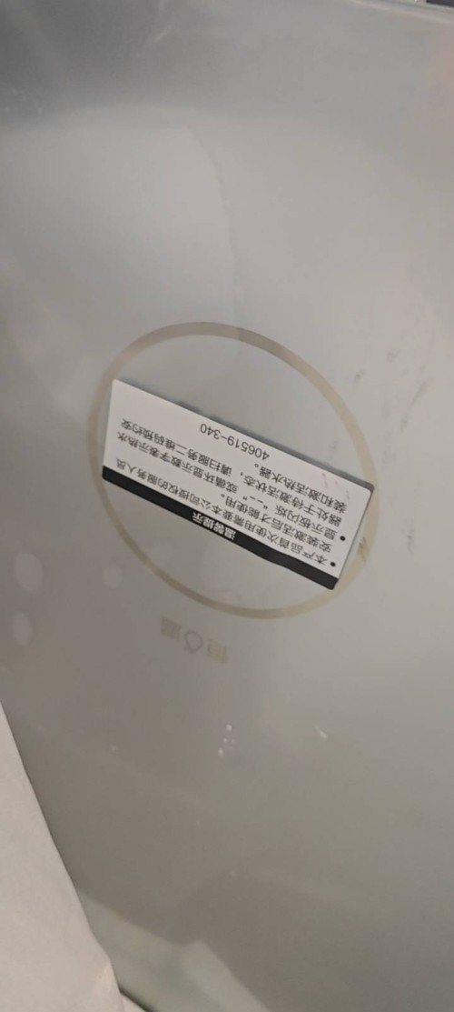 tmp_ac6700b26c88ffb3e685baec514f68b4296c857ce85779ae.jpg