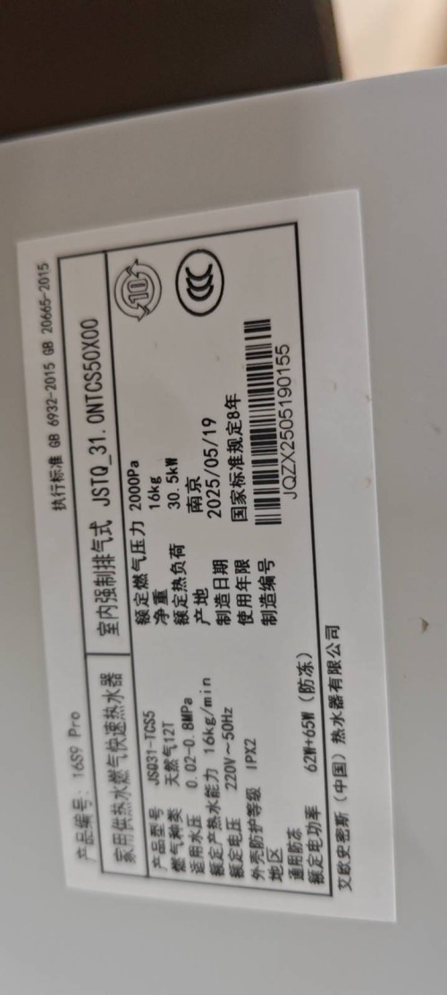 tmp_b0c95da5e94fc805fcb16d8cd1777b274c2d225c8c591769.jpg
