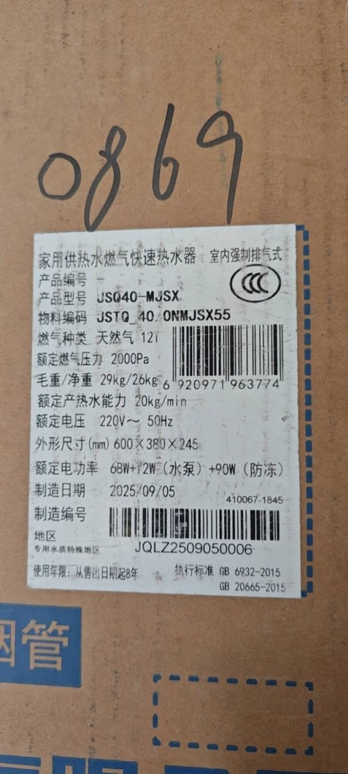 tmp_e40150f7af7a18ff24935e2e7cb6a3d6c53d32bf4795c434.jpg