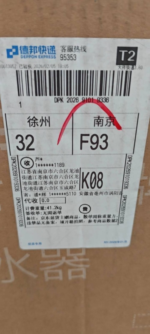 tmp_590b63de603e0e1ca111b8d67bbe33bc0c6cc7af09df353e.jpg