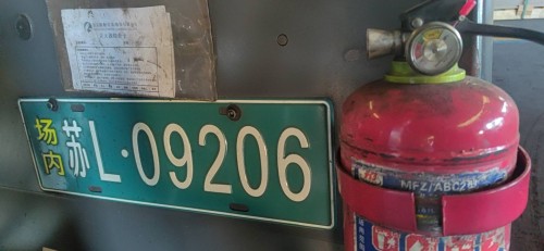 tmp_92f202124fb41d947c9312da2abcfda23b7cefd56e6e41c9.jpg
