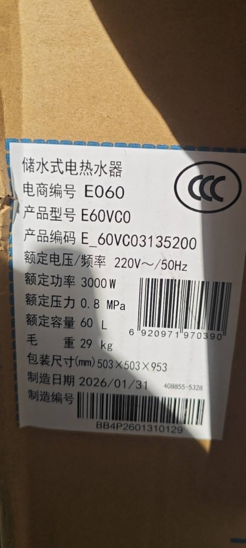 tmp_1fbbb1e69ab48240e21edf655b82866dfbb15317d4dd91a8.jpg