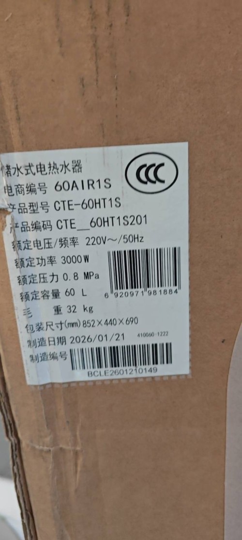 tmp_68402fc209f64d15b0c8e0c34a8f36d09c537b19efa0f613.jpg