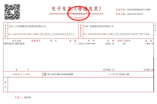 image7acf16e18ee93f0a.png