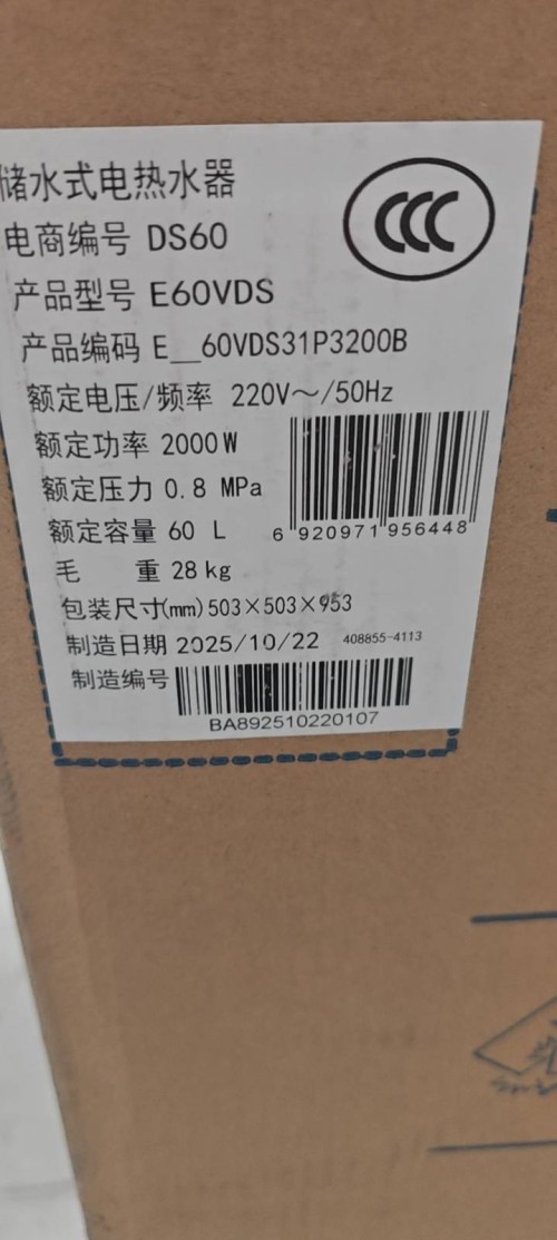 tmp_17f4181e37c8265b932e8411ba937adef6c6fa3da60a5ae1.jpg