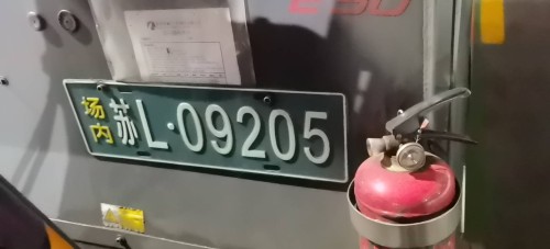 tmp_8fc2be3e93b5c116e444c6a41425bec75005e215157d3e48.jpg