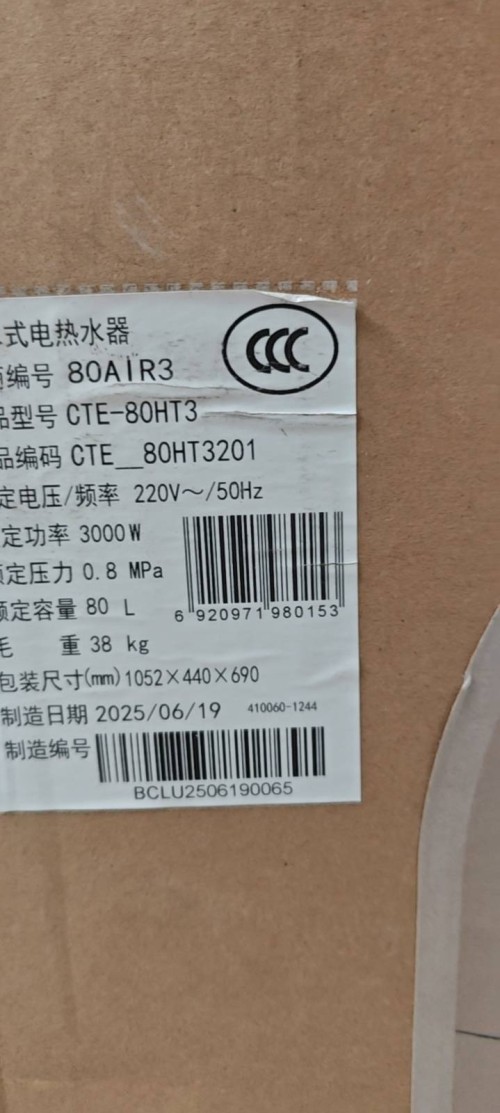 tmp_a0e5854e30ed3d6c60cb8f69b3bf392901c37a9706305ab4.jpg