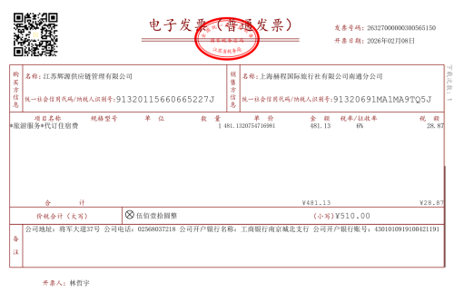 image0483162ba5ea422b.png