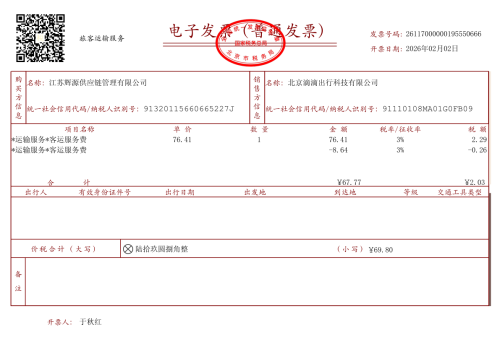 image0ac8eba4873c8690.png