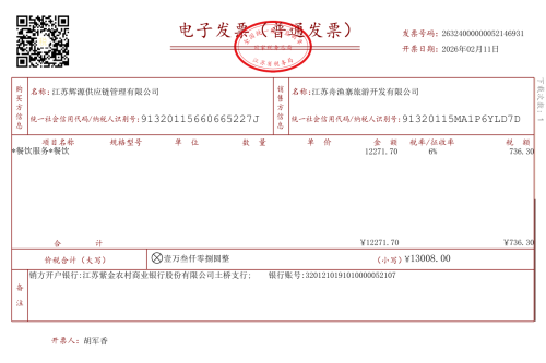 imaged81677a4faeaea87.png