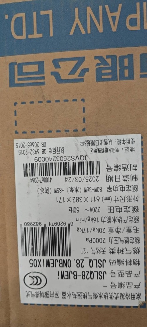 tmp_f14d162ea822fb60921e5862f407d41221b22976620b6375.jpg