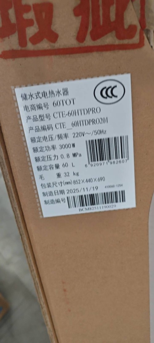 tmp_80a122ae56a2fd1cd9ff1a112b450777e7f4ec1f0e3ae5a0.jpg