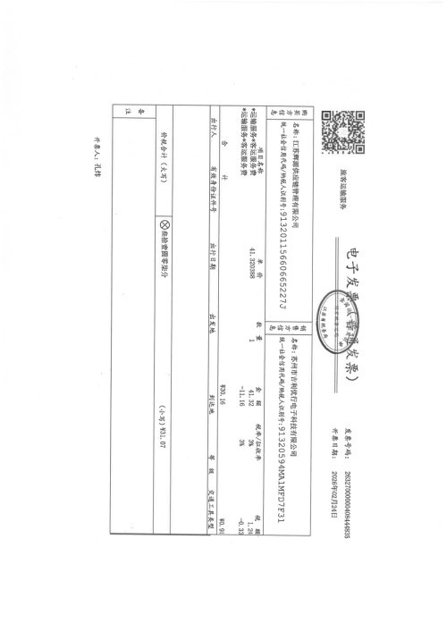 image05d4e8020dd9573c.png
