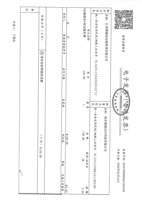 imagef576def943b65721.png