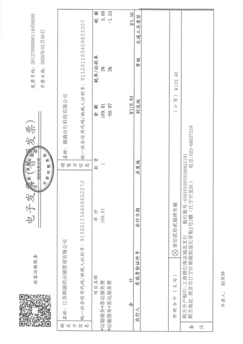 image25db33c636bd9878.png