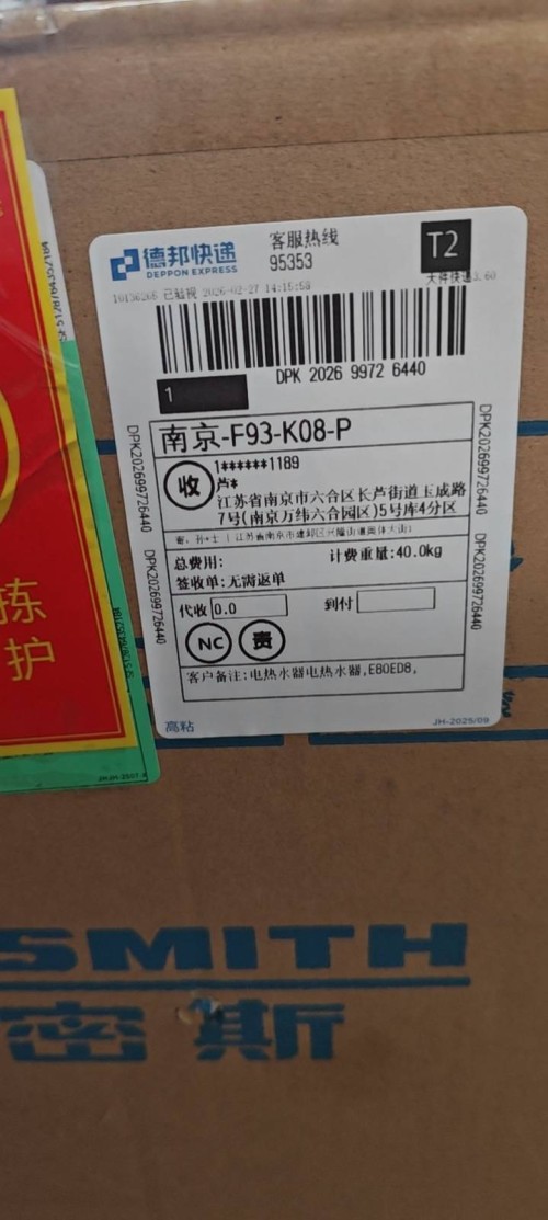 tmp_6661566de6d5b7a9a82ebe28d87238c90272e084032dda79.jpg
