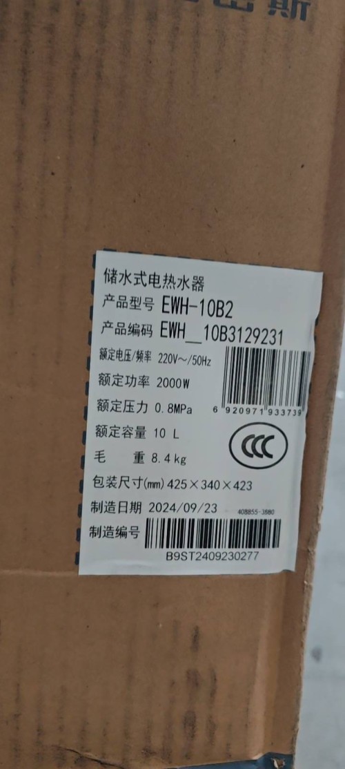 tmp_ac89af5f387647df09eaba326e857b22135fb9f39fe4ad3d.jpg