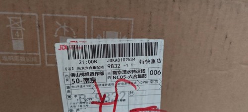 tmp_eaadcbd7d5d4806ac119c5c49987e0f6e097ab07e09d7c8f.jpg