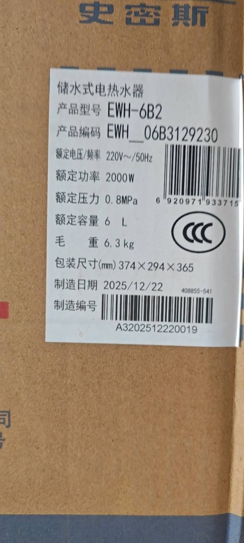 tmp_eb52685354ecd080b2d8e4d17d5c6617033db6abfd271c25.jpg
