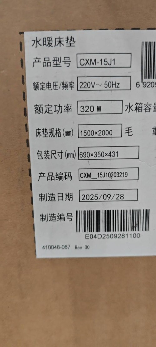 tmp_64cdff8a517455bd6300b51497540295b367ada02b2589ae.jpg