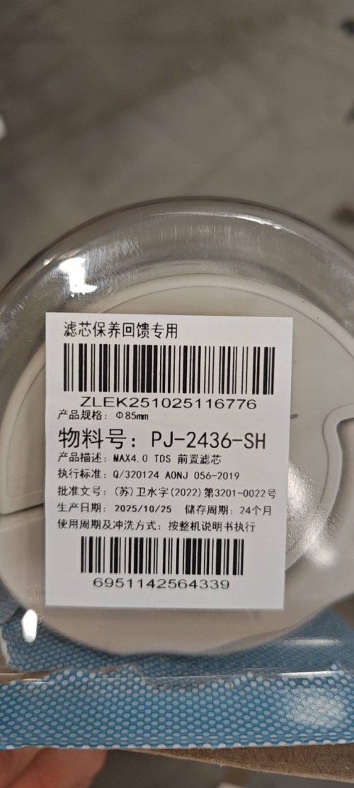 tmp_8c163bb111f332d81e3cbcd4314fa4a2b4a6f086e8a578f8.jpg