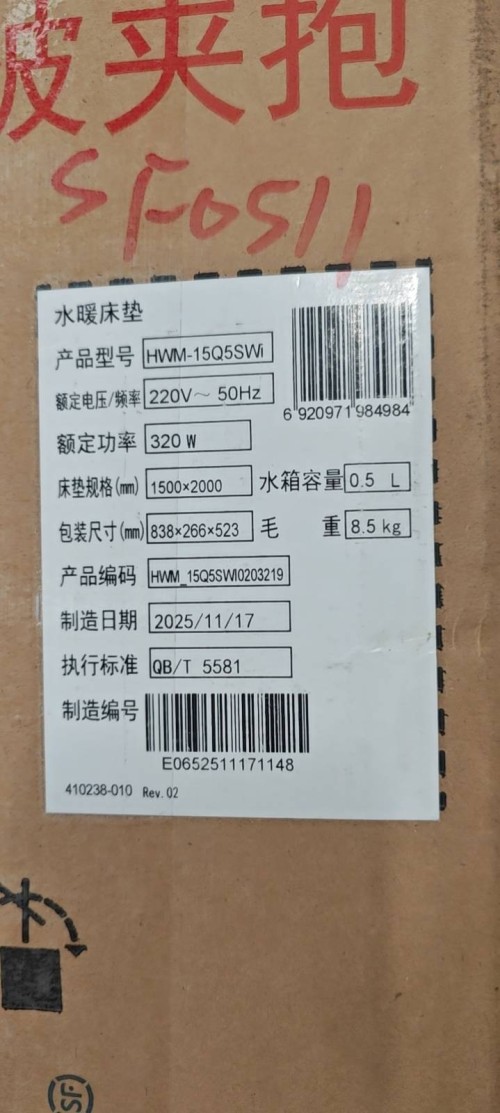 tmp_f7b0200136ee2e082f737bb983c7e793d14adbc02dcc4153.jpg