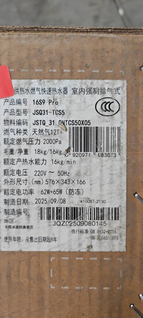 tmp_c9e244d3876158d036010cf8325b69a8afaa943d471ac703.jpg