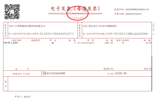 image5bfc19d991f515a0.png