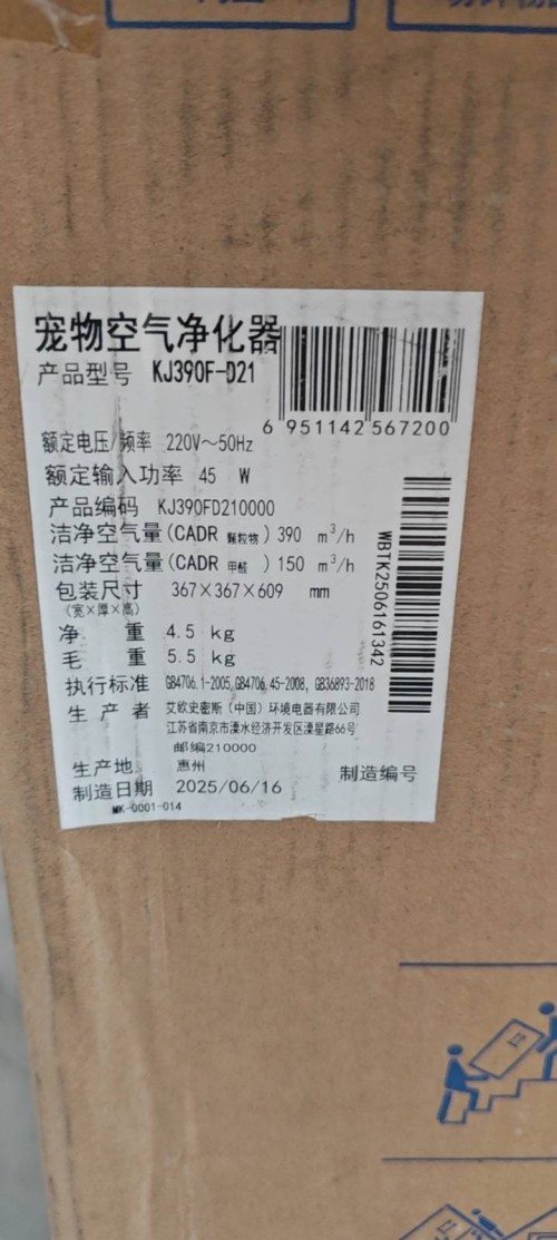 tmp_11ba600c5a19a7a320f84c0e515c2f1f7081b085a337e163.jpg