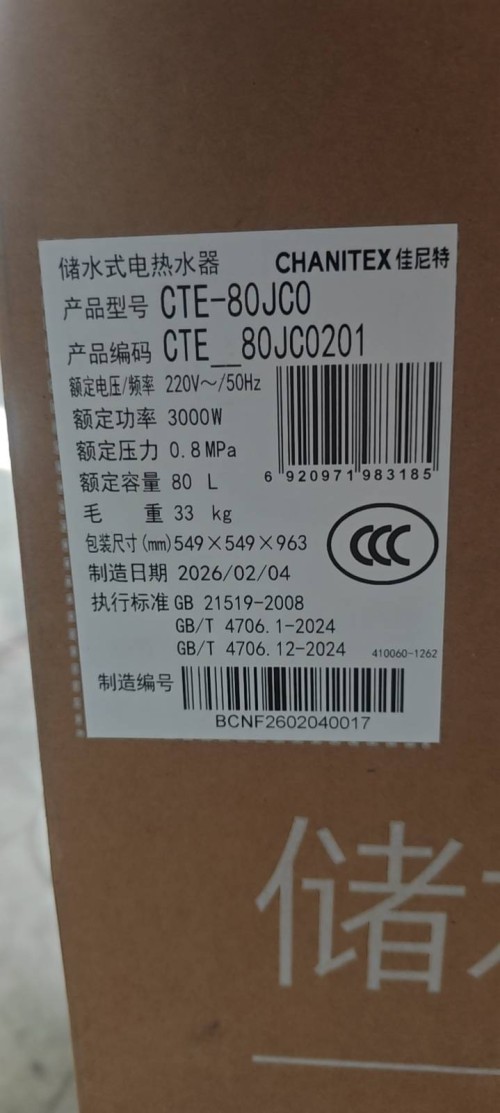 tmp_9c3013920830e0595461191b898675c2414322b7d28587e4.jpg