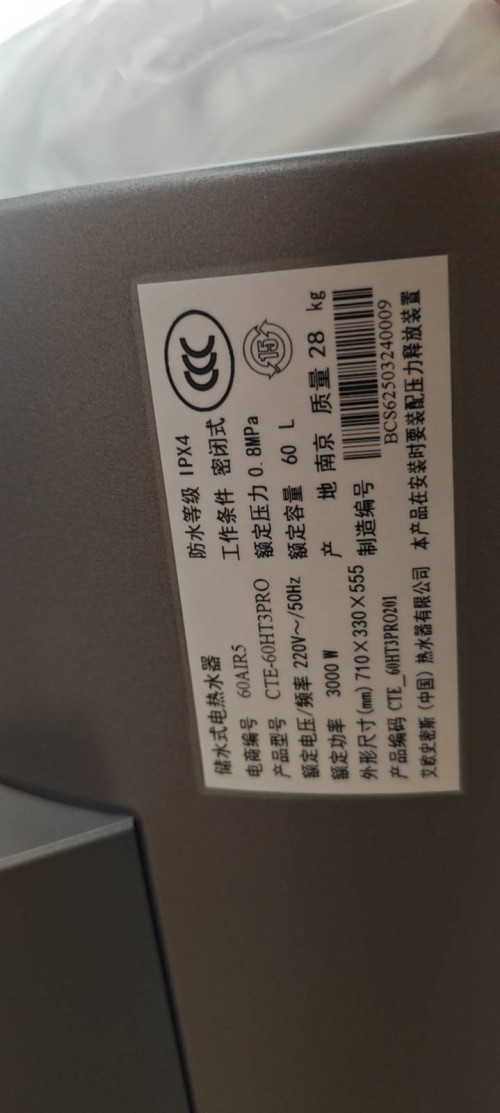 tmp_bdaf698cc5f666cfe5220d95d9e53cf13d1123df8a214502.jpg