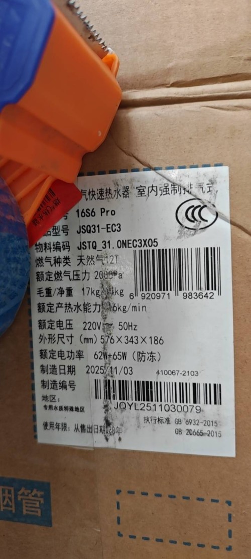 tmp_5028fee928e909dd5a292f7e15a09b98d1934e7241caa806.jpg
