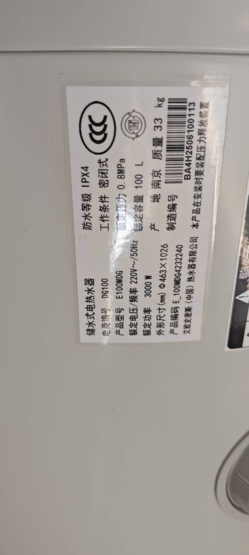 tmp_bf176e8bb189086290f914b12c3596b8bf53c79e52f27fc0.jpg