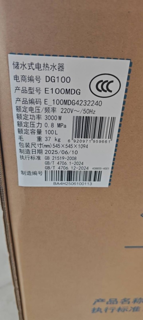tmp_d878e512fac0620f40c53060adbb299bab55e9ecc377198e.jpg
