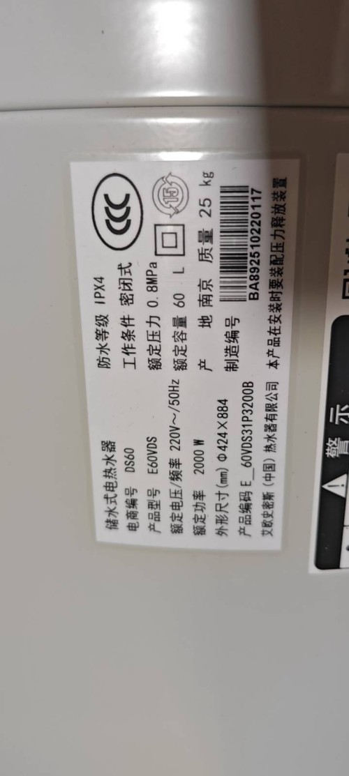 tmp_1932daa8ce1f31290e074b53456f4b011dd6326acd6e3300.jpg