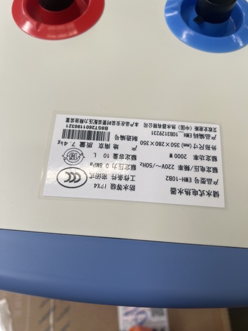tmp_0b6ee57116863bfda9f7f26eab8f432b.jpg