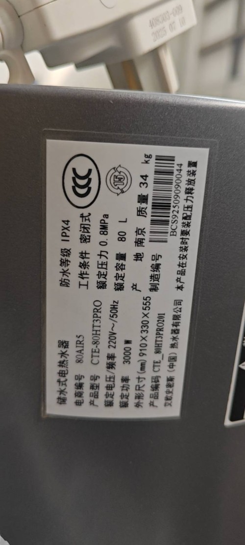tmp_676777399dd1745b1e34aab21badb9f9f8a05cdde5420411.jpg