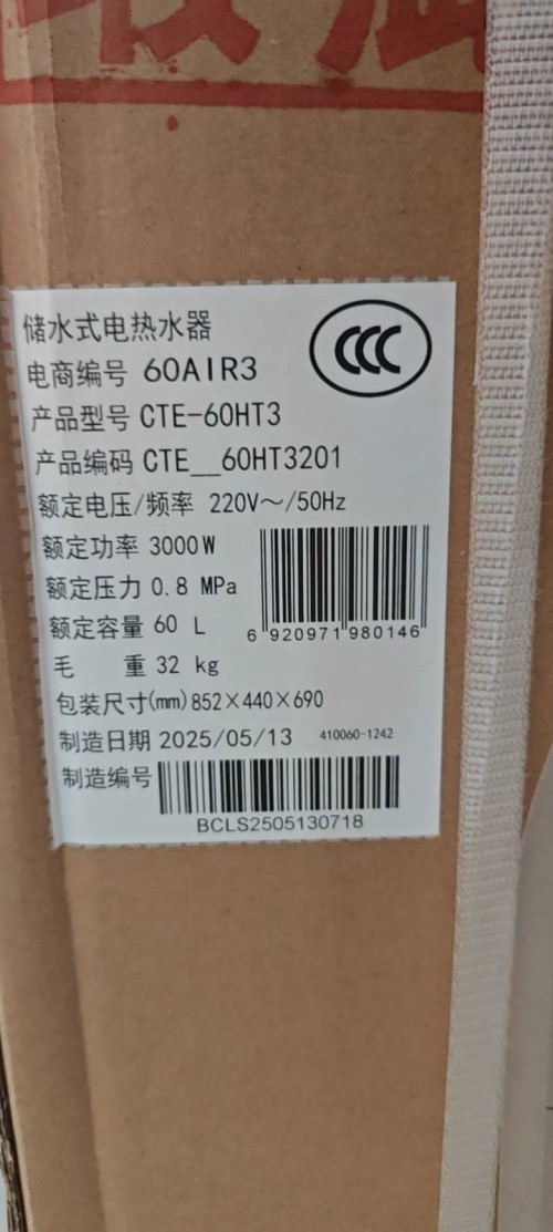 tmp_a8c5076cc97fc91d652273242e40958c97a548a012371c39.jpg