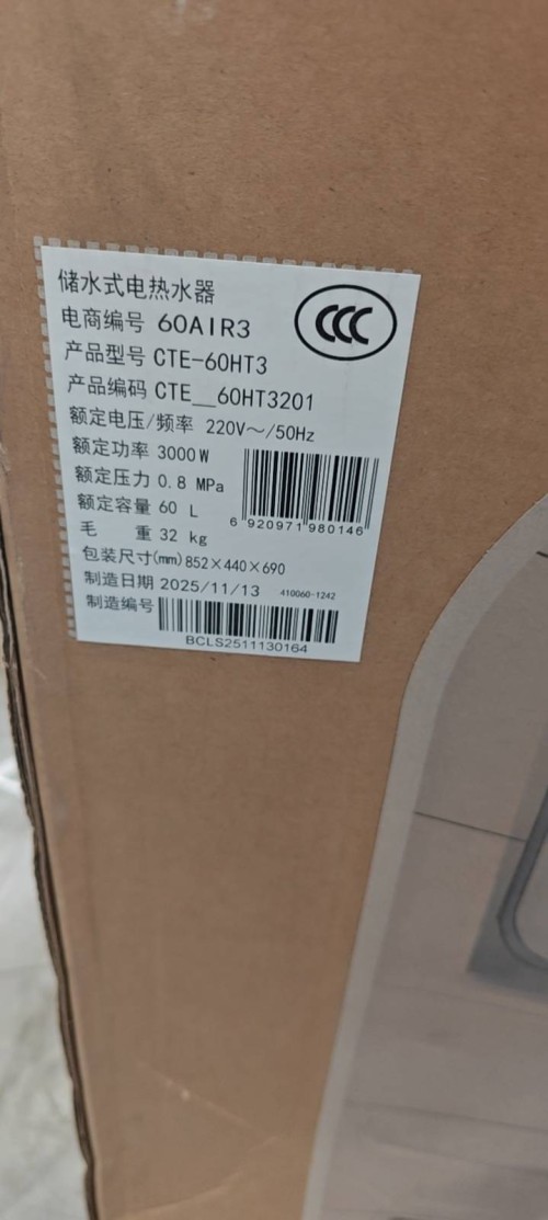 tmp_c55c73c2a9f80aaeff4b40c325cd2494b265ca2ce9177303.jpg