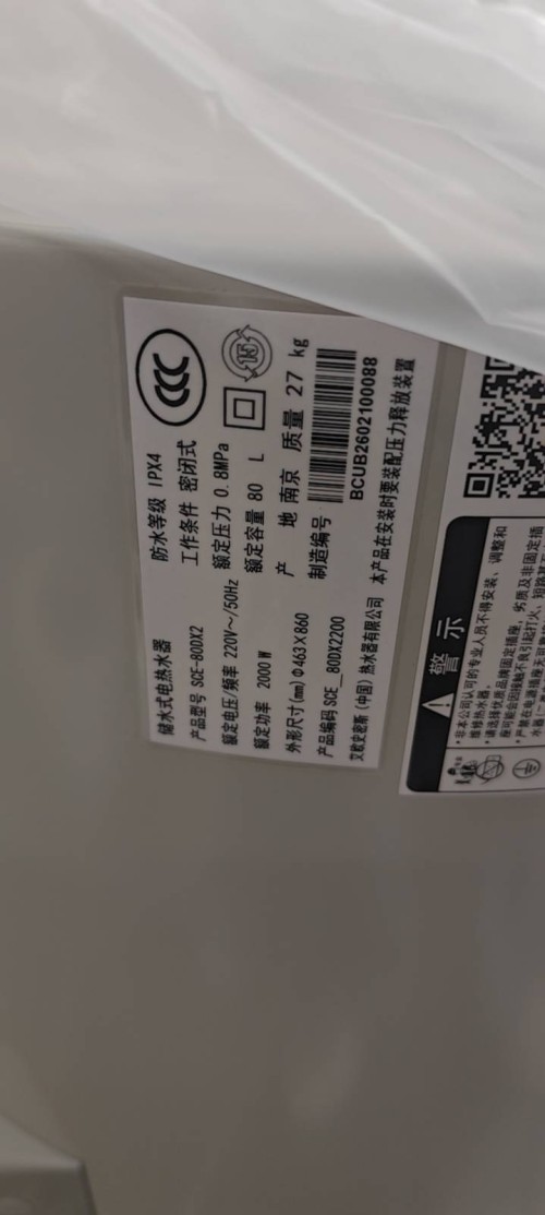 tmp_e5c59c17be5d8b353cff0d26edc8241cf216e0fc7e8e8442.jpg