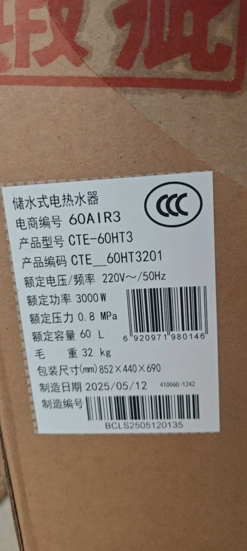 tmp_bb955ba3a0f2d062f5129bb0bc53fca564049fa571ec0777.jpg