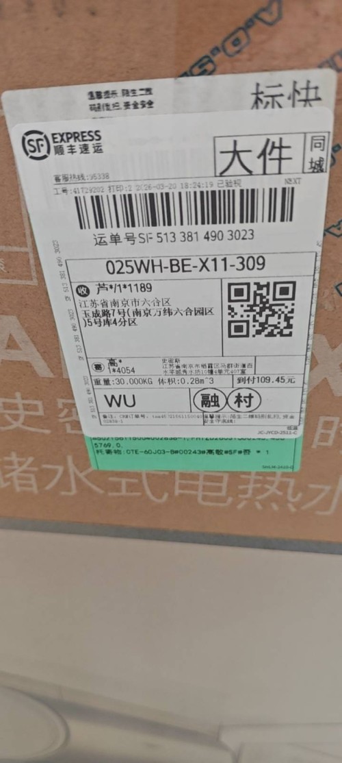 tmp_c285ac973a5310a13905ae97e4326481245566caa582c501.jpg