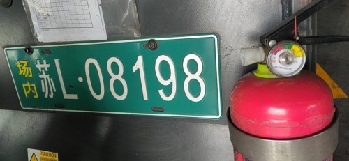 tmp_8b3369fb208cd940773e8553d4310d1da4c51c5fef8ef3e0.jpg