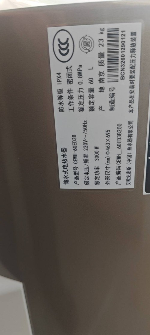tmp_6018aa15ccd39e4cb1bda681466e5c16b3030d52f2902063.jpg
