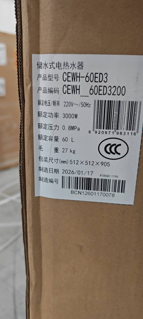 tmp_0e6c1203228de37f01da1e2c2a6c8e9d2c0316258de99206.jpg