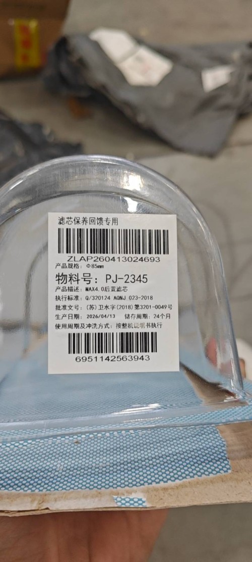 tmp_39c530ee5ea43bc223422cf47056e11dadbd66b59ec643d8.jpg